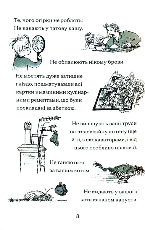 O menino que criou dragões. Livro 1