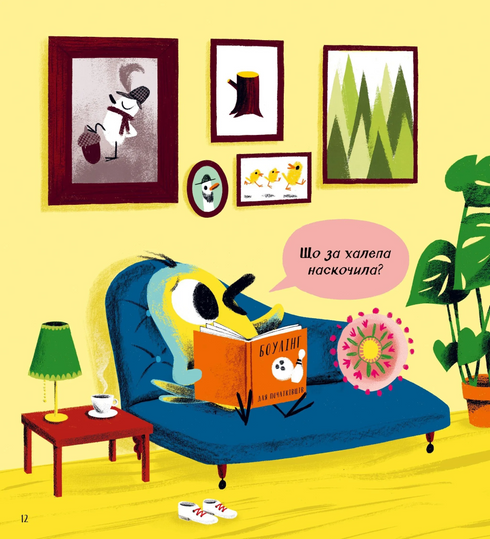 Quem roubou as folhas?