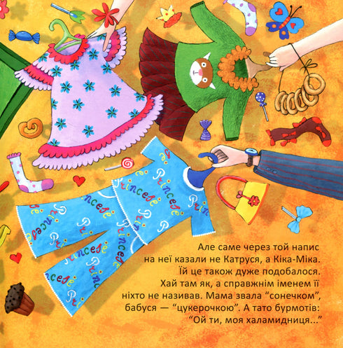 Kika-Mika e o gnomo que ama a ordem em tudo