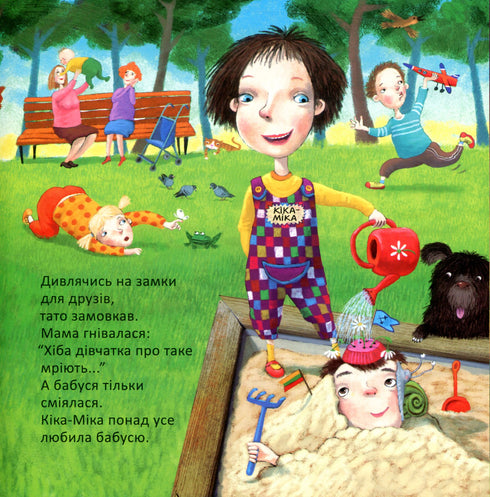 Kika-Mika e o gnomo que ama a ordem em tudo