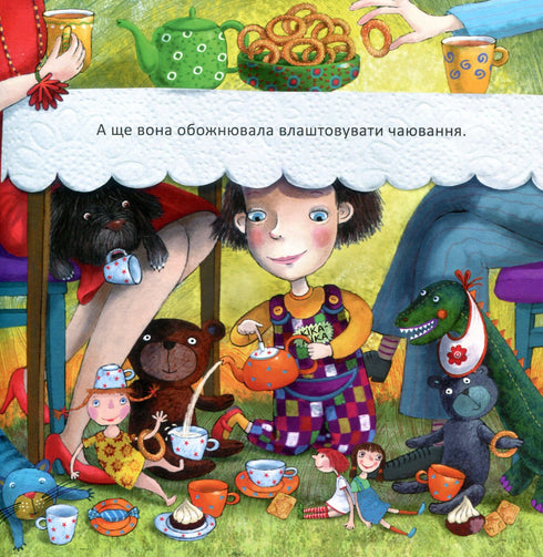 Kika-Mika e o gnomo que ama a ordem em tudo