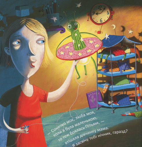 Kika-Mika e a Grande Escuridão