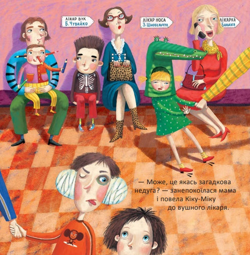 Kika-Mika, a quem fugiram as orelhas