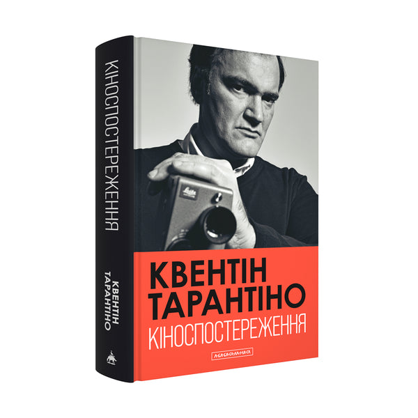 Video surveillance - 9786175853863