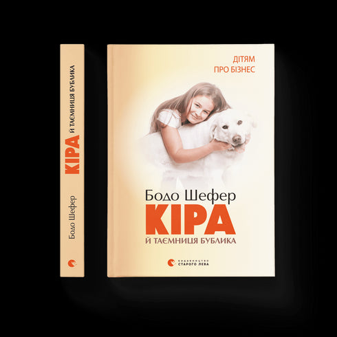 Kira and the Bagel Mystery