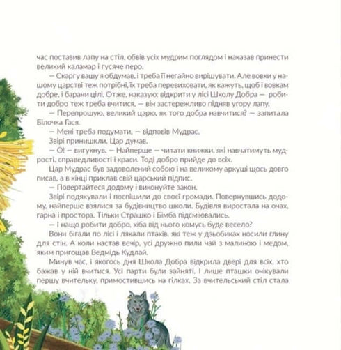 Gatinha Mica, a viajante