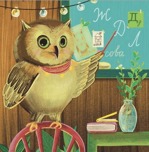 Gatinha Mica, a viajante