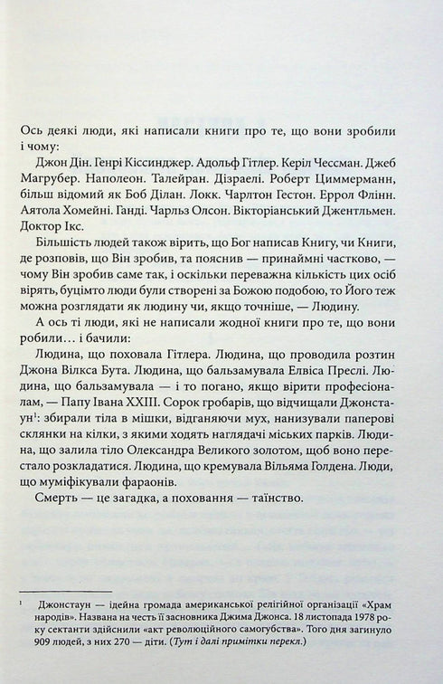 Cemitério de animais de estimação