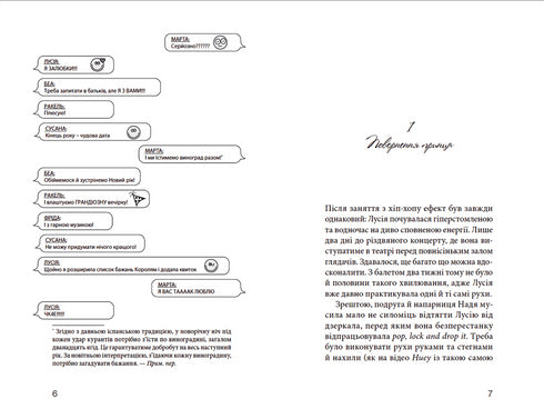 Clube dos ténis vermelhos. O mundo é nosso! Livro 6