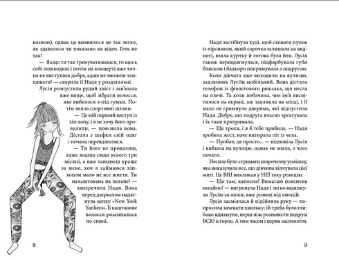 Clube dos ténis vermelhos. O mundo é nosso! Livro 6