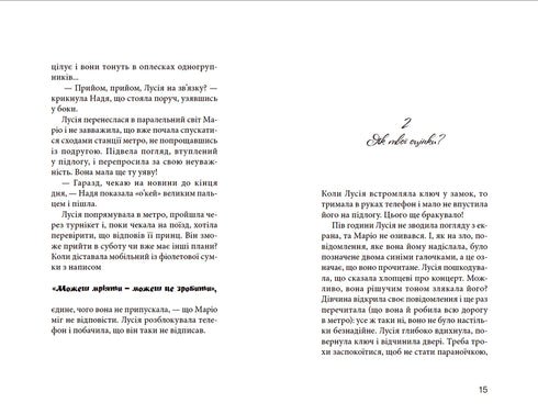 Clube dos ténis vermelhos. O mundo é nosso! Livro 6