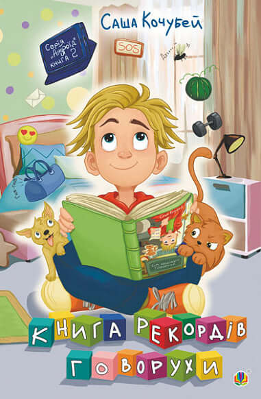 Livro dos Recordes de Govorukha. Livro 2