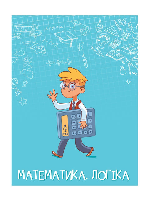 Livro dos futuros alunos