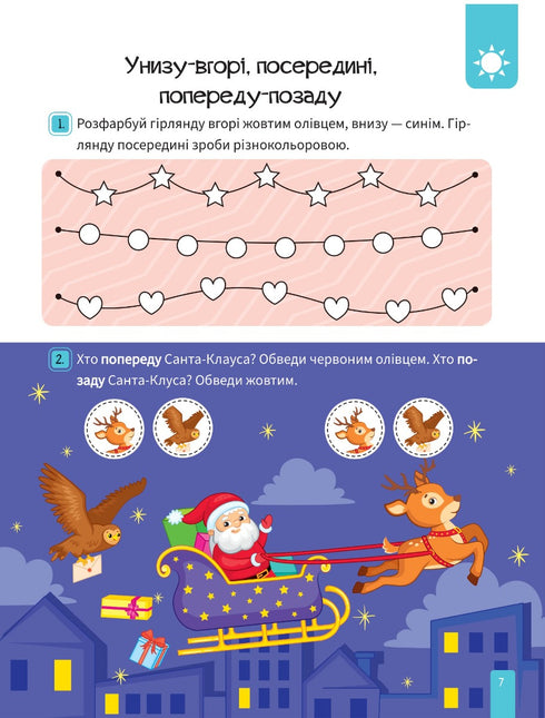 Livro dos futuros alunos