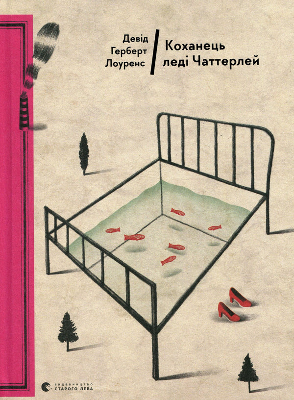 Amante de Lady Chatterley