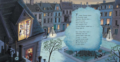 Clássicos Coloridos. Peter Pan