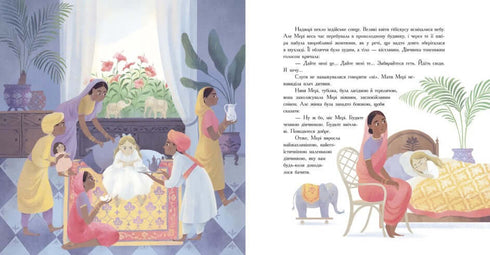 Clássicos Coloridos. O Jardim Secreto