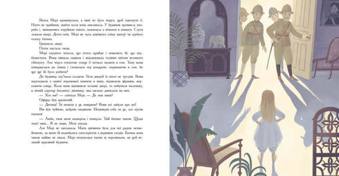 Clássicos Coloridos. O Jardim Secreto