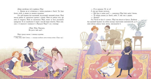 Clássicos Coloridos. O Jardim Secreto