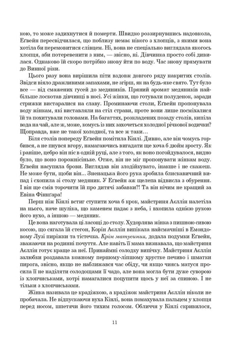 A Roda do Tempo. Livro 1. O Olho do Mundo