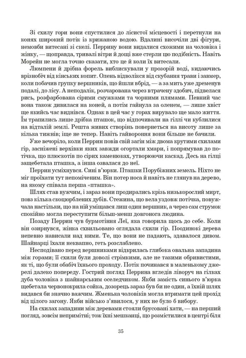 A Roda do Tempo. Livro 3. O Dragão Renascido