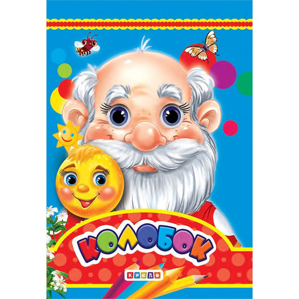 Bolinho Livro dos olhos