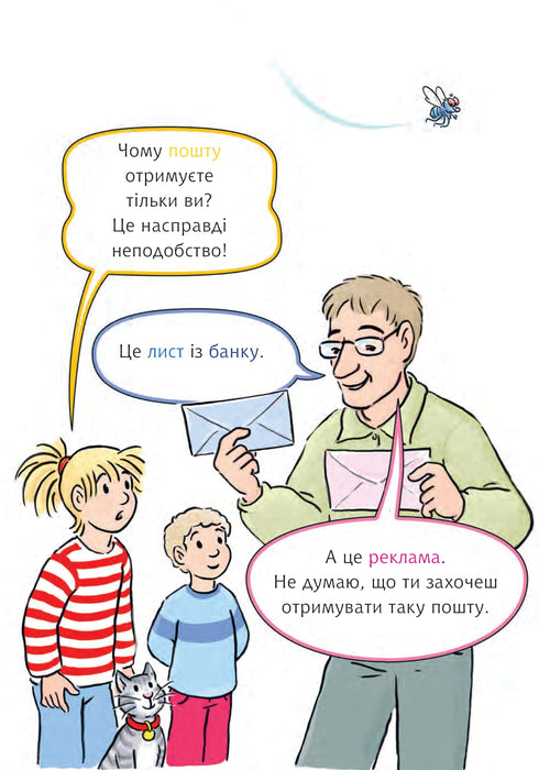 Cavalos e a carta secreta