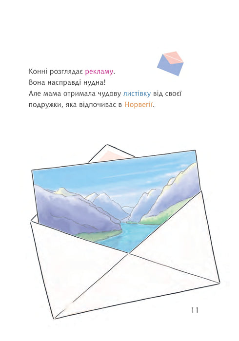 Cavalos e a carta secreta