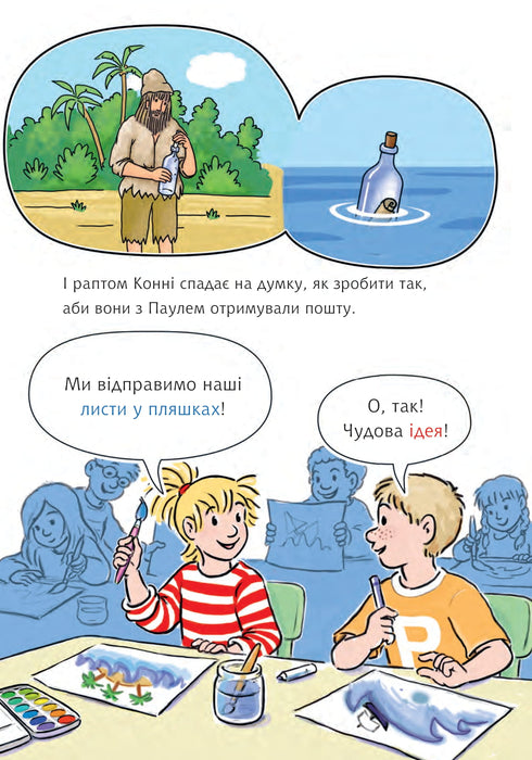 Cavalos e a carta secreta