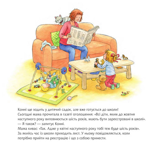 Connie vai para a escola