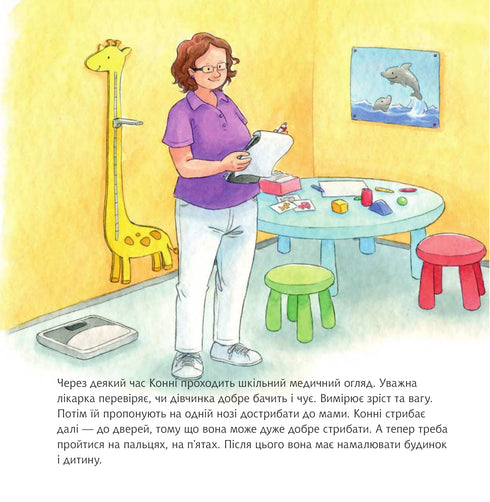 Connie vai para a escola