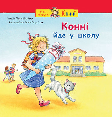 Connie vai para a escola