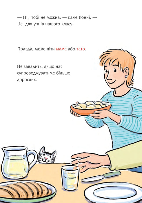 Conny torna-se um detetive florestal