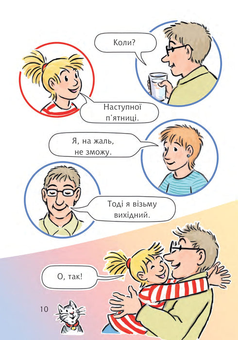 Conny torna-se um detetive florestal