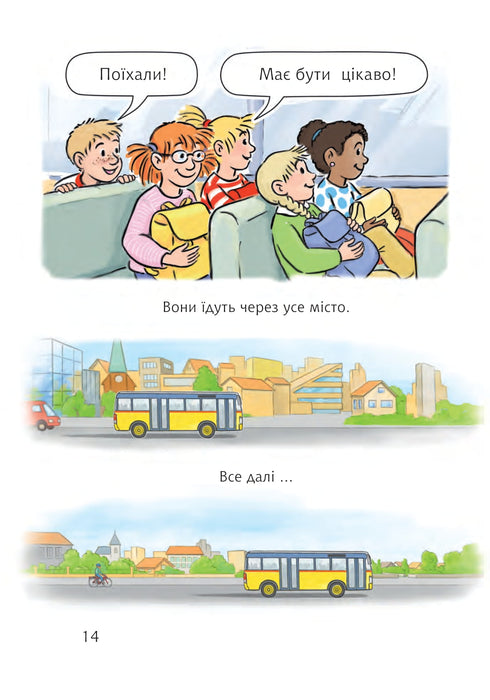 Conny torna-se um detetive florestal