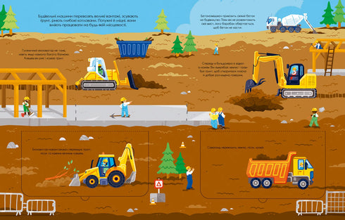 Transporte útil - 9786171706972