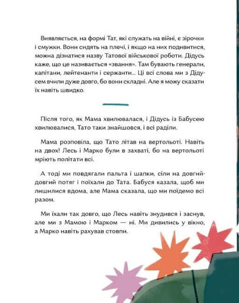 Cada torrão de terra