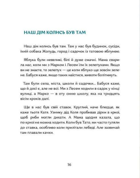 Cada torrão de terra