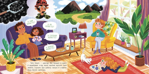 Cabras do nariz e outros fósseis em mim