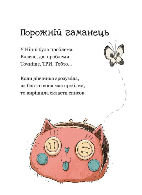 Shop of Horrors and Tickling Powder