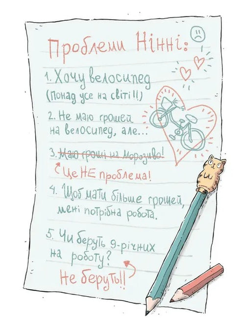 Shop of Horrors and Tickling Powder