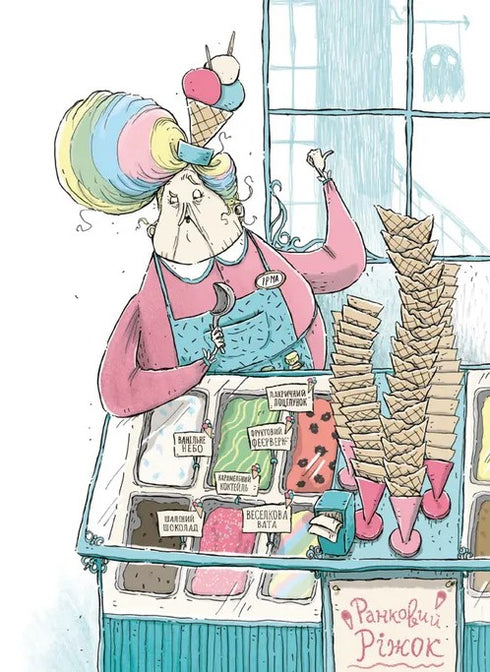 Shop of Horrors and Tickling Powder