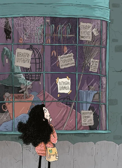 Shop of Horrors and Tickling Powder