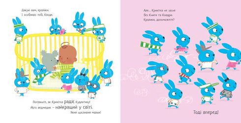 Cabeludo, livro e manta - 9786170990679