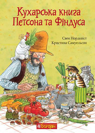 Livro de cozinha de Petson e Findus - 9789661086622