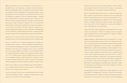 Cozinha dos Cárpatos. De comida simples a iguarias - 9786176795797