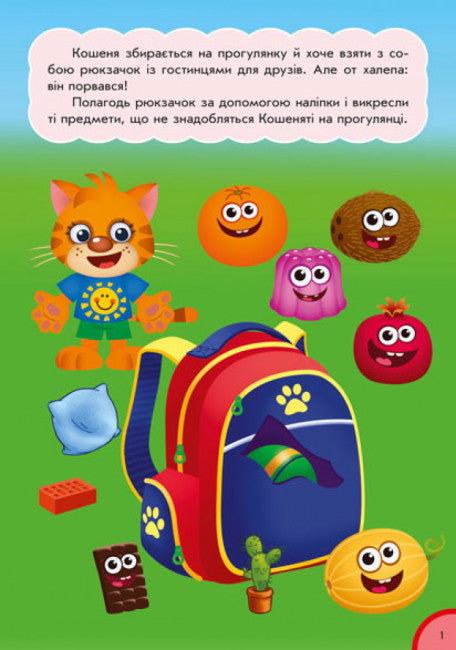 Comida engraçada. Parte e todo