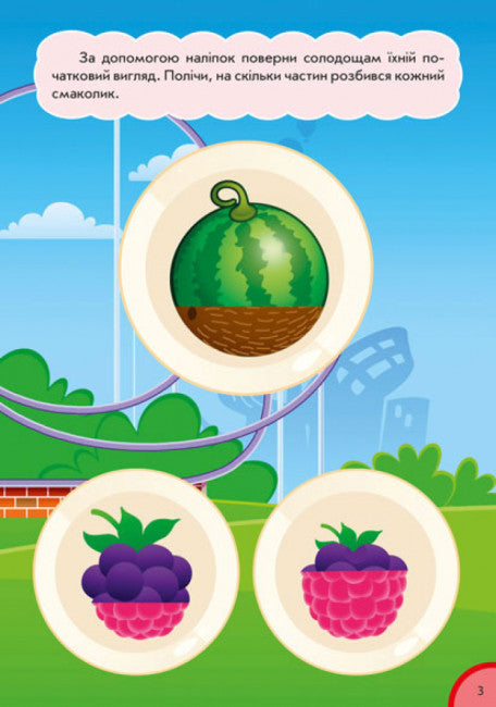 Comida engraçada. Parte e todo