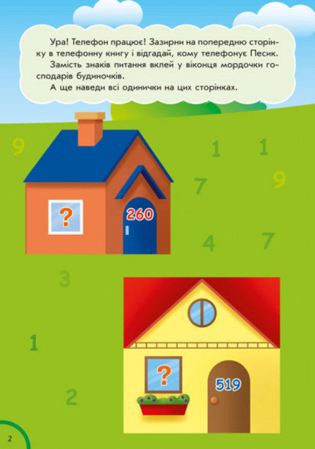 Comida engraçada. Cores e formas