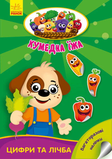 Comida engraçada. Números e contagem